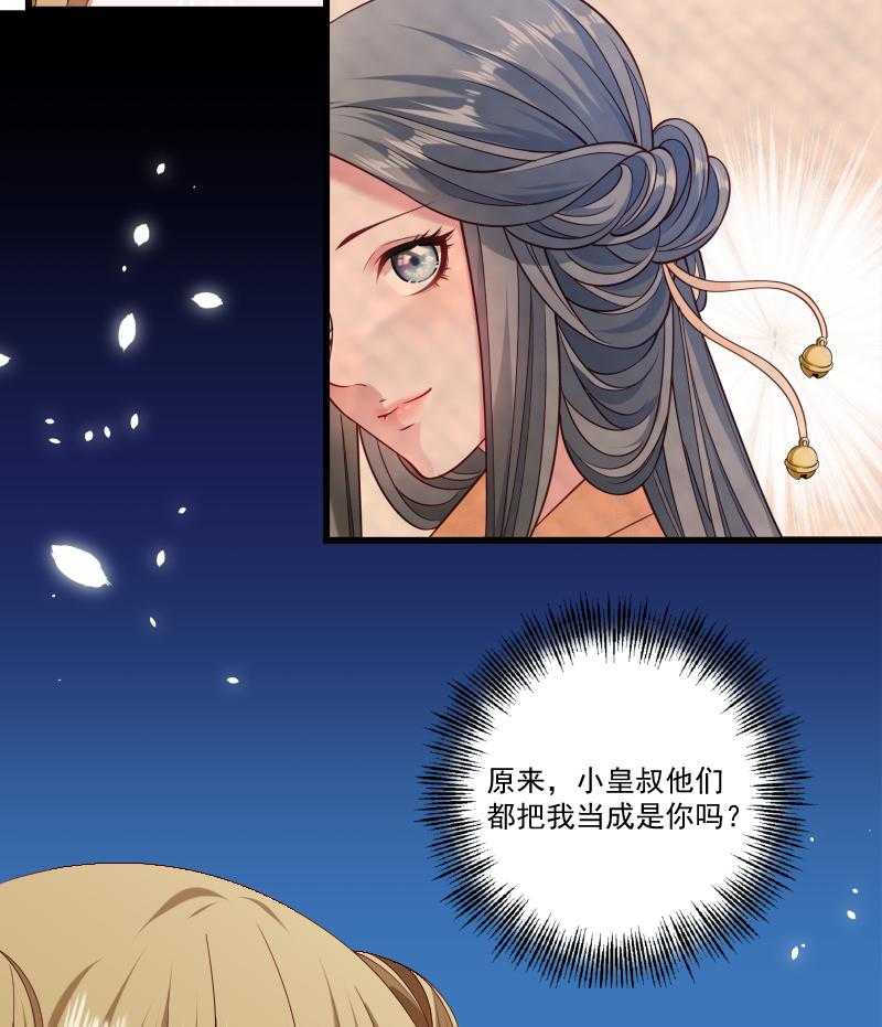 第51话_乱棍打死12