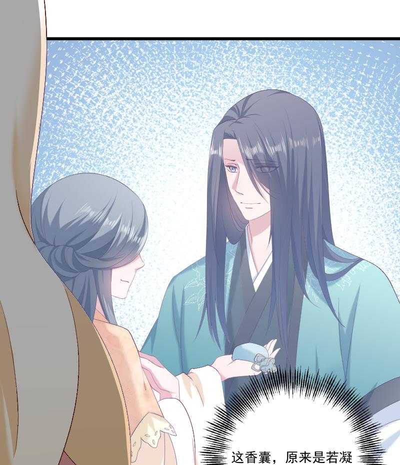 第51话_乱棍打死16