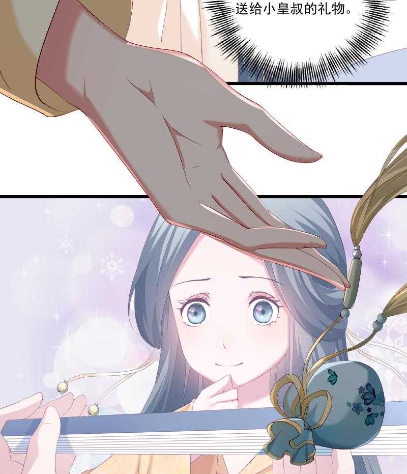 第51话_乱棍打死17