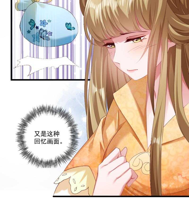 第51话_乱棍打死19