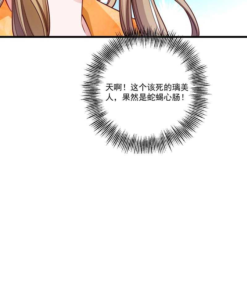 第51话_乱棍打死37