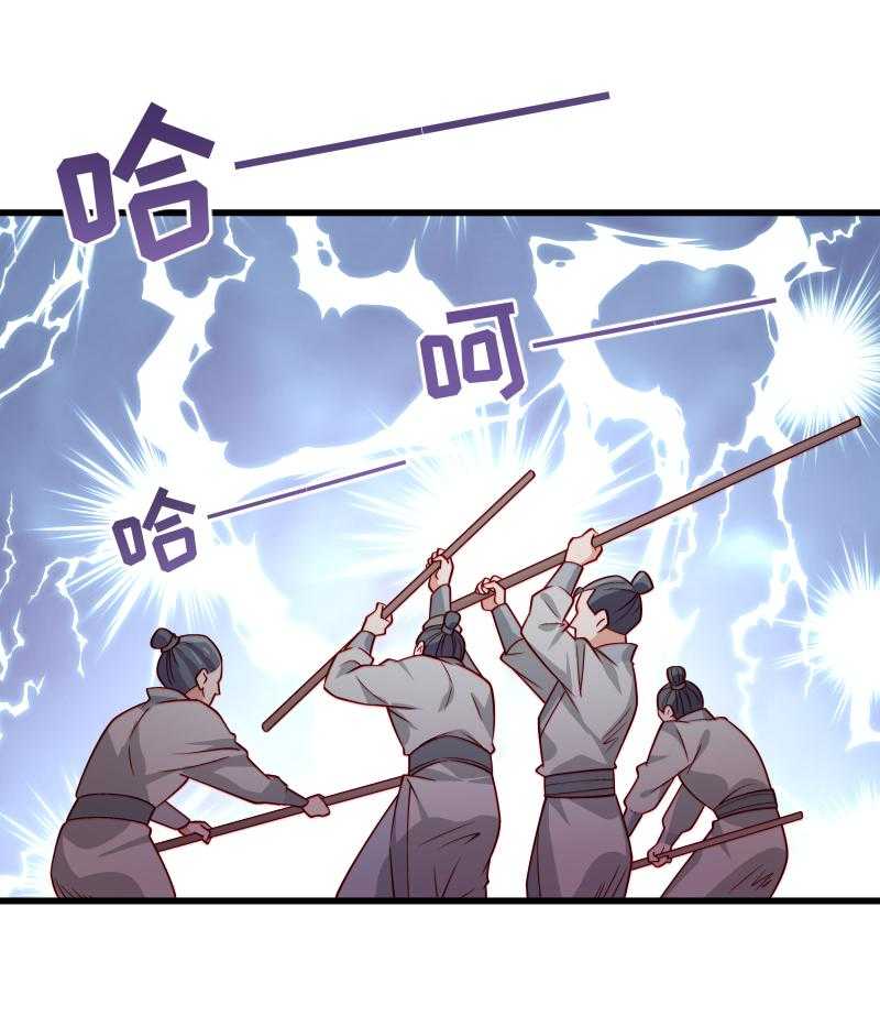 第51话_乱棍打死46