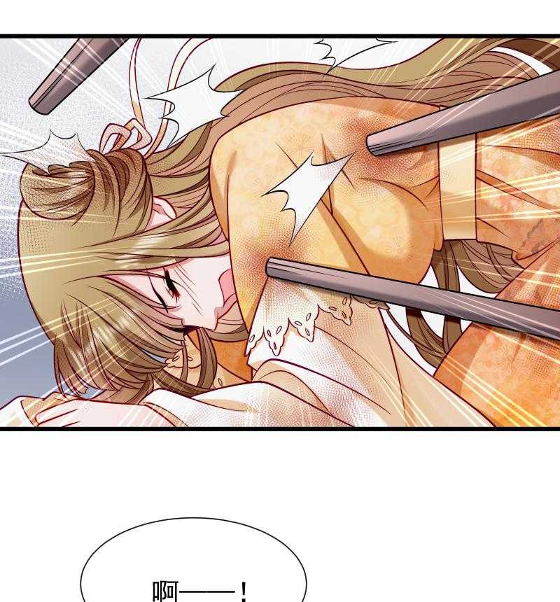 第51话_乱棍打死47