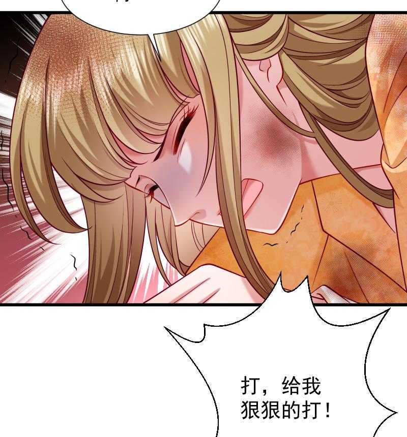 第51话_乱棍打死48