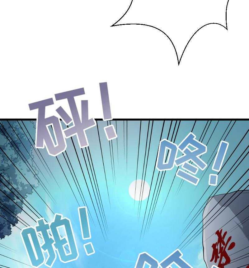 第51话_乱棍打死49