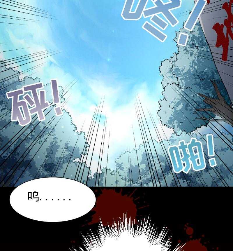 第51话_乱棍打死50