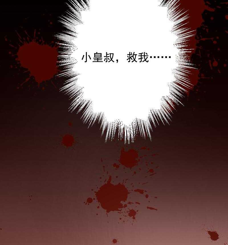 第51话_乱棍打死51