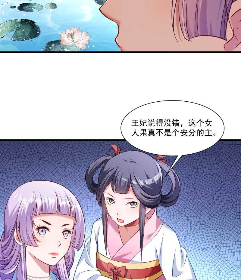 第50话_再闯禁地22