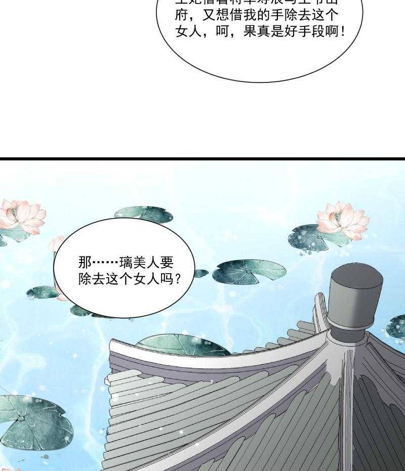 第50话_再闯禁地24