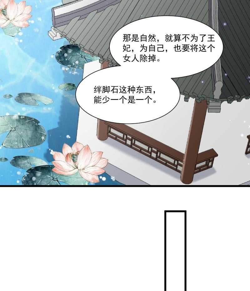 第50话_再闯禁地25