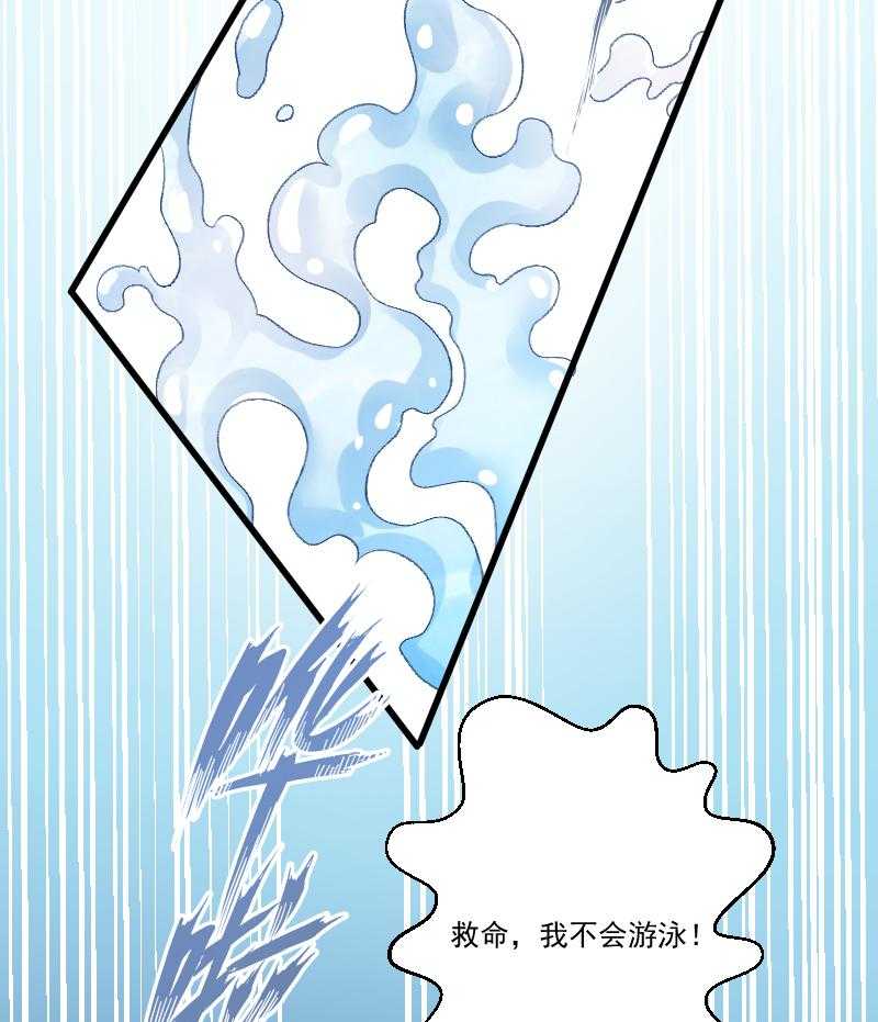 第50话_再闯禁地44