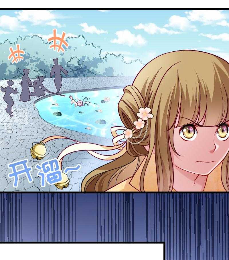 第50话_再闯禁地47