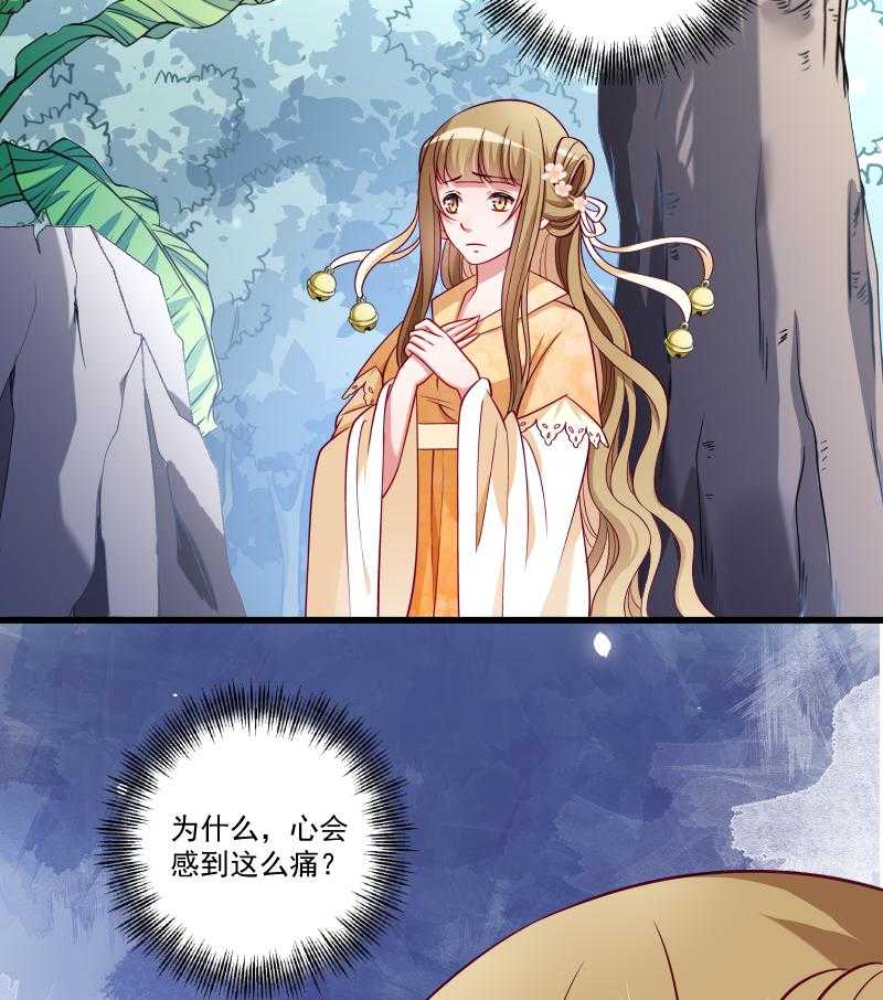 第50话_再闯禁地50