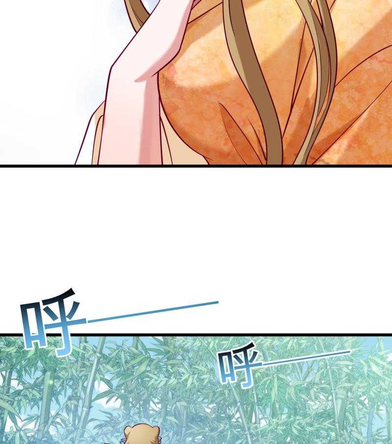 第50话_再闯禁地52