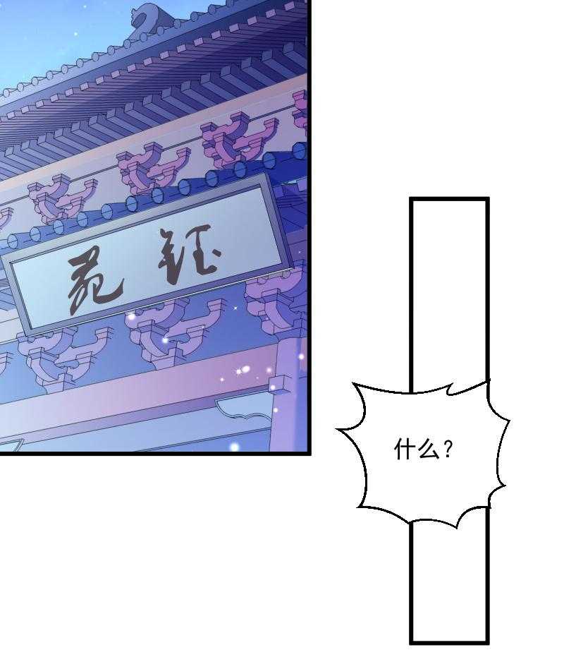 第49话_那个女人到底谁12