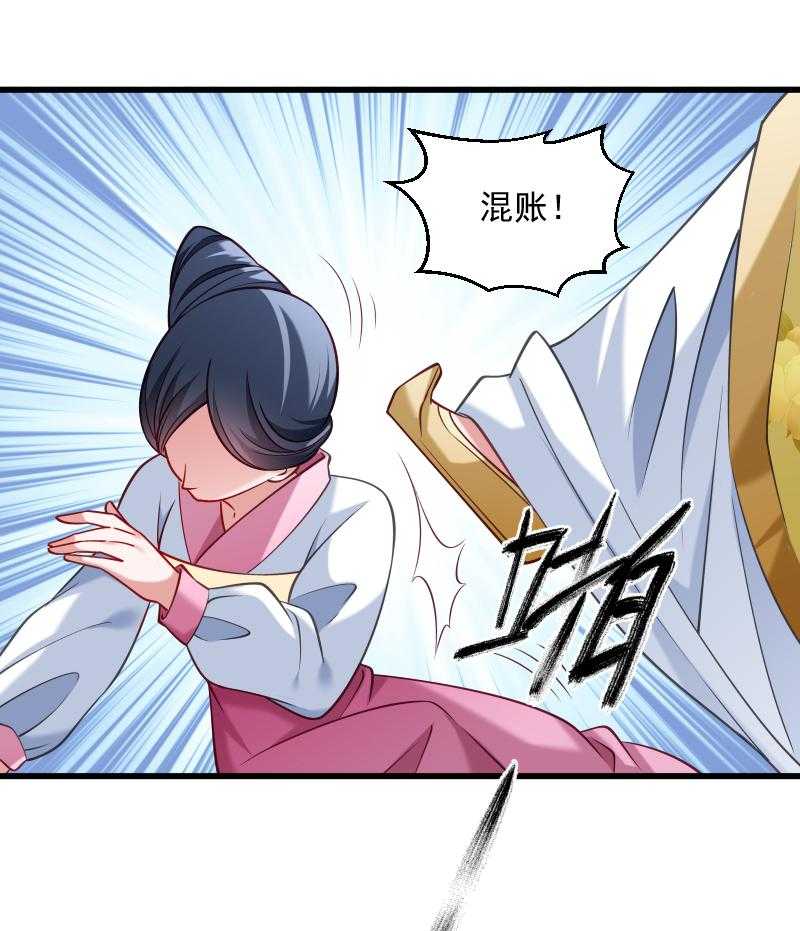 第49话_那个女人到底谁15