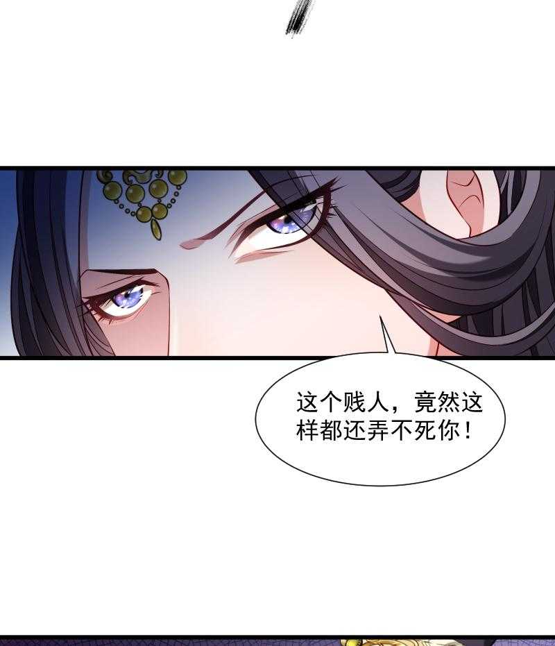 第49话_那个女人到底谁16