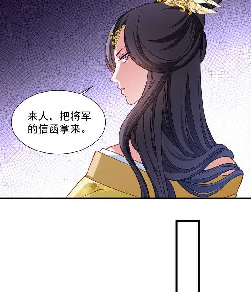 第49话_那个女人到底谁17
