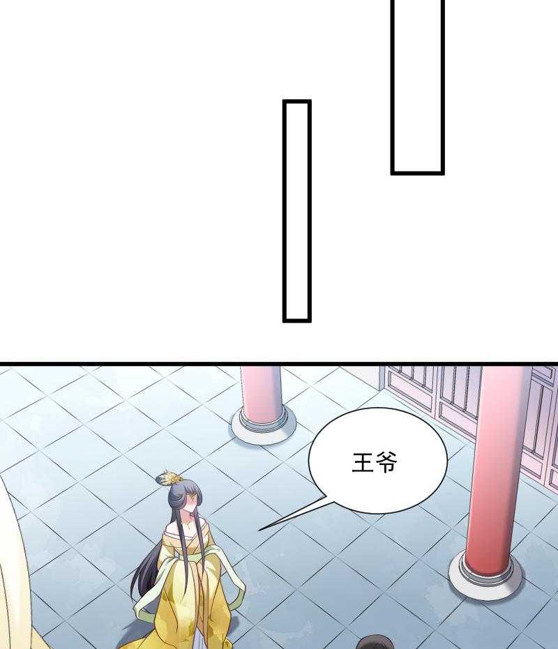 第49话_那个女人到底谁18