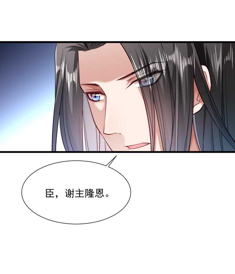 第49话_那个女人到底谁28