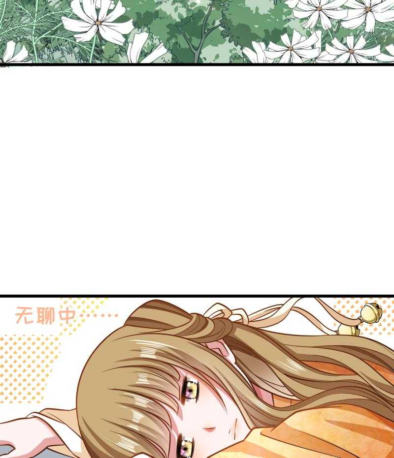 第49话_那个女人到底谁34