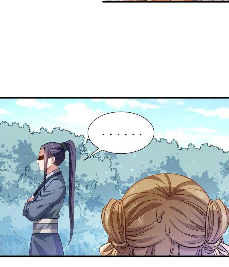 第49话_那个女人到底谁37