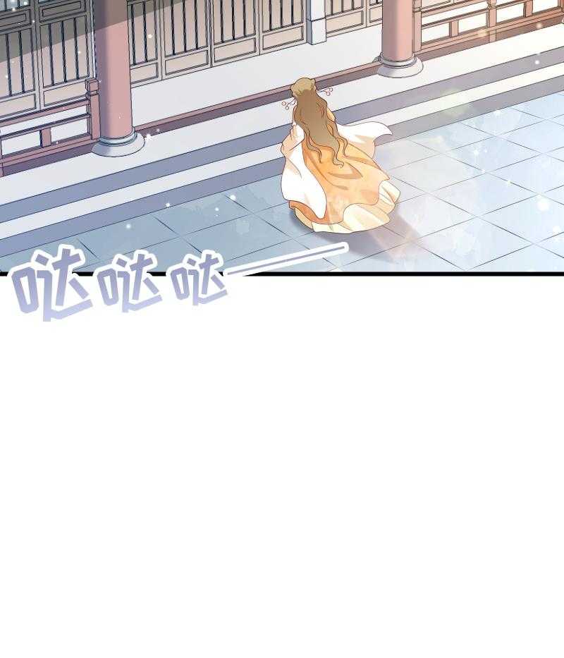 第49话_那个女人到底谁46