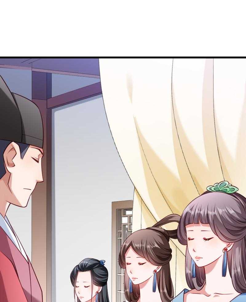 第49话_那个女人到底谁48