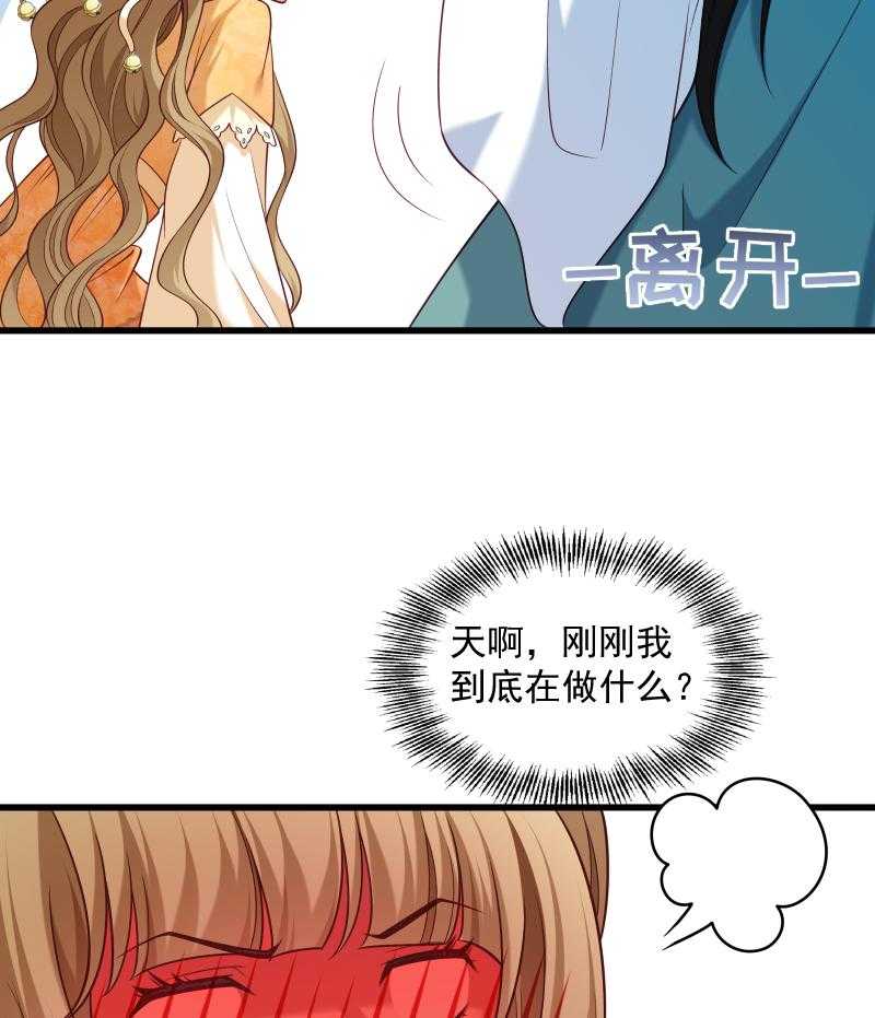 第49话_那个女人到底谁8