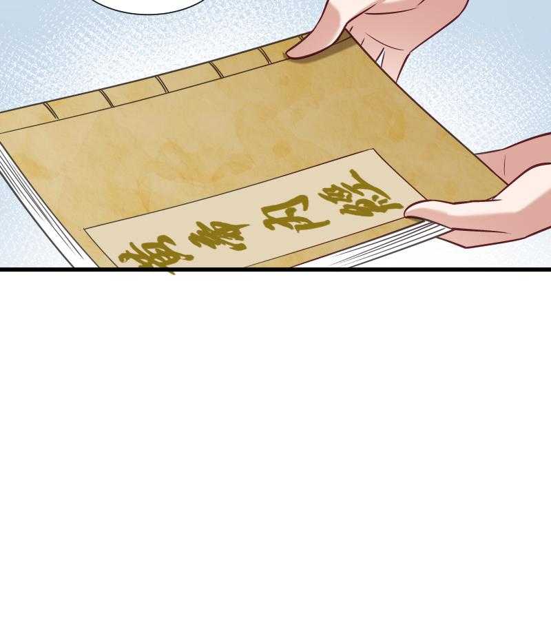 第48话_黄舒认错10