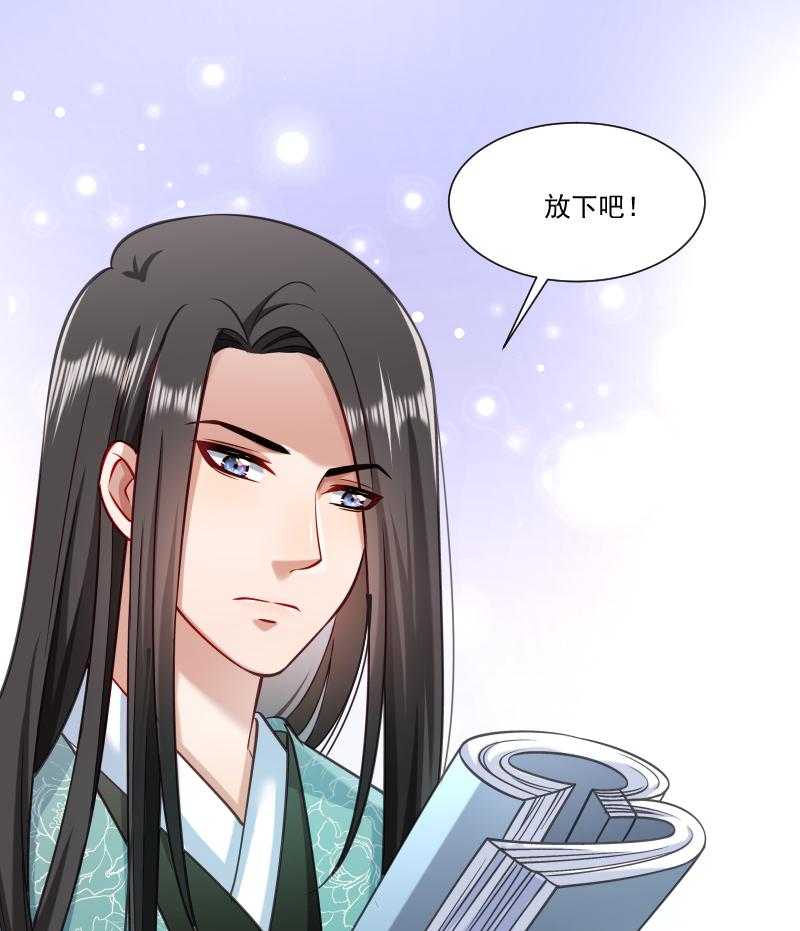 第48话_黄舒认错11
