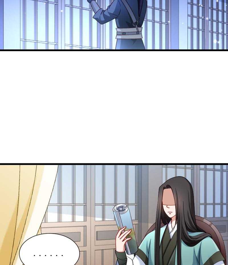 第48话_黄舒认错13