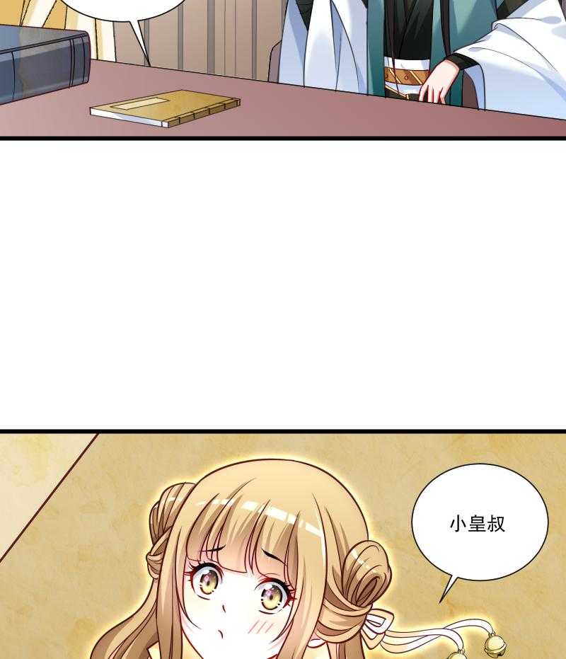 第48话_黄舒认错14