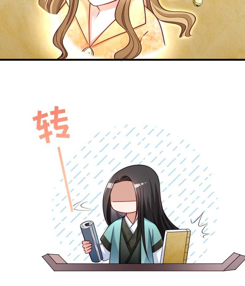 第48话_黄舒认错15