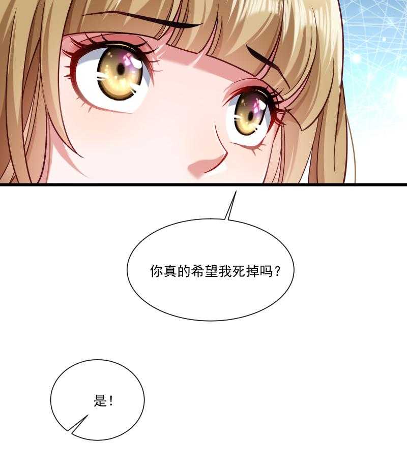 第48话_黄舒认错19