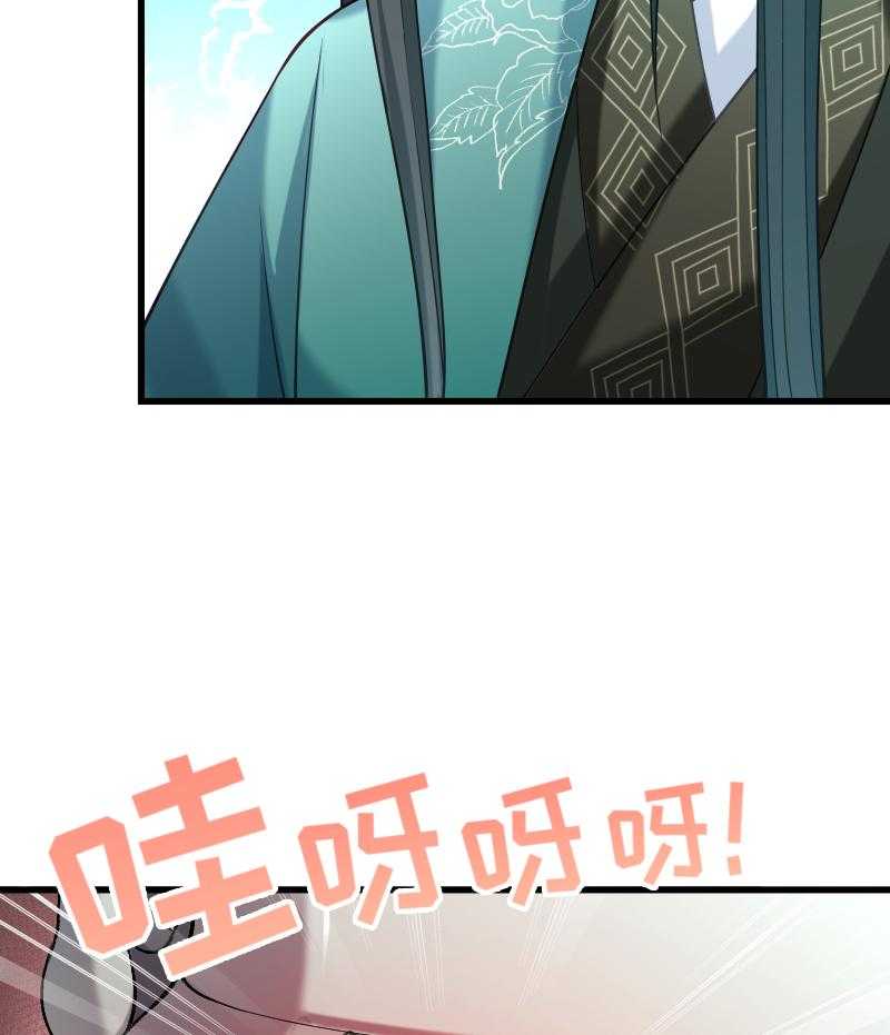 第48话_黄舒认错23