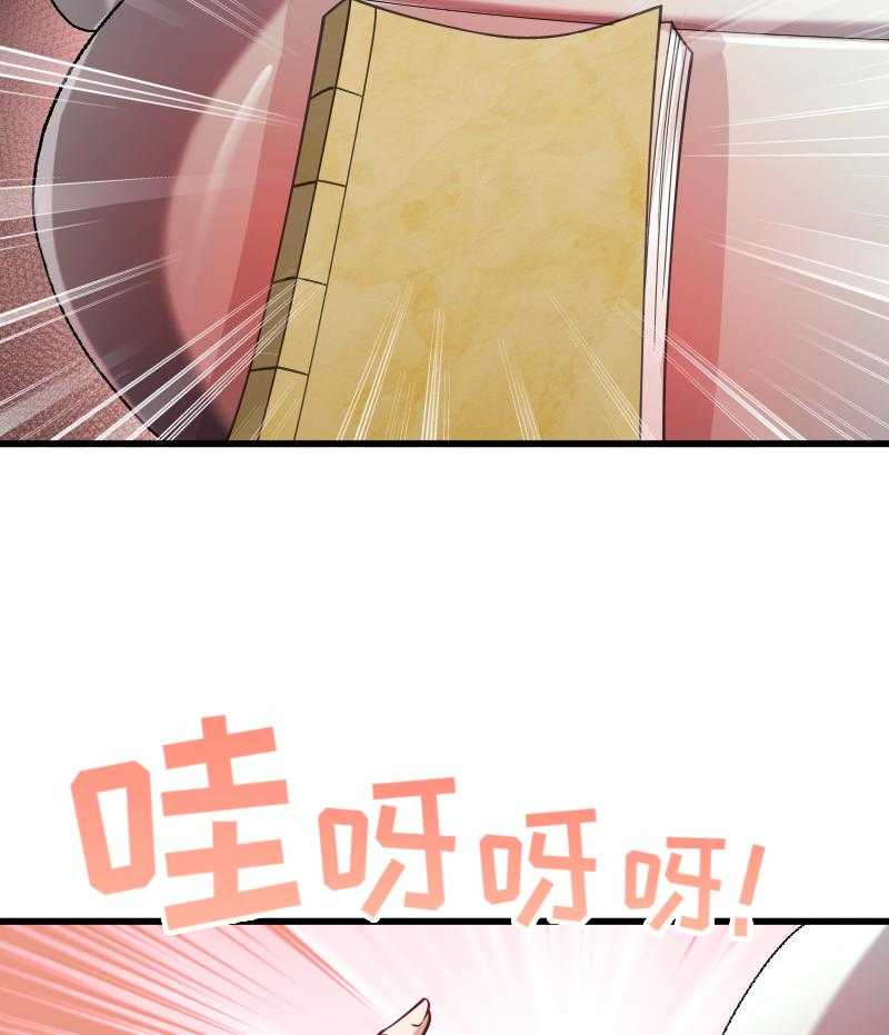 第48话_黄舒认错24