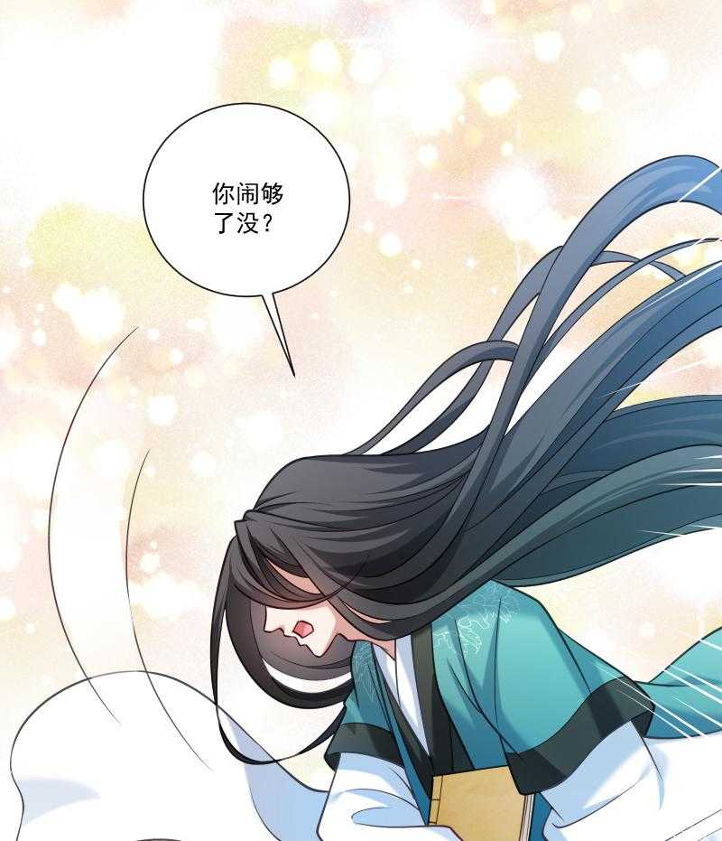 第48话_黄舒认错26