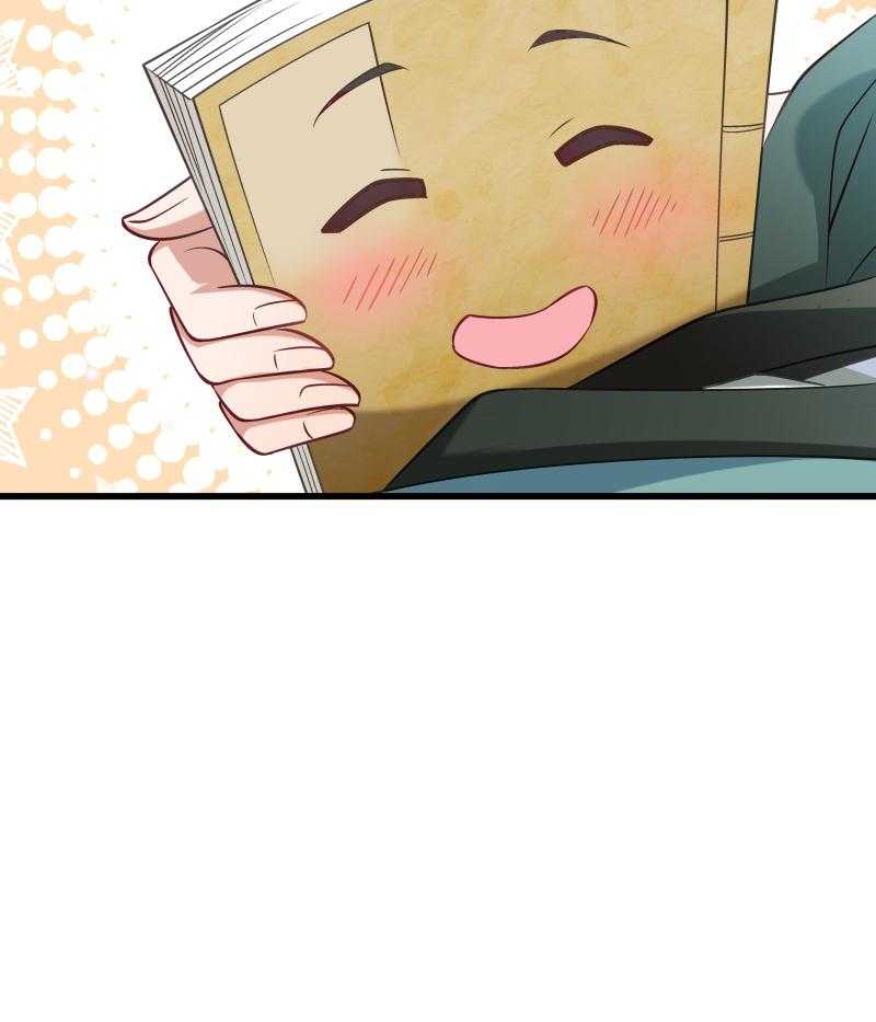 第48话_黄舒认错28
