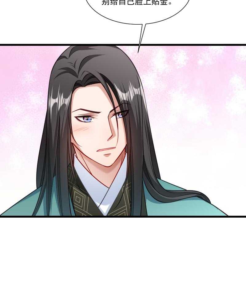 第48话_黄舒认错31