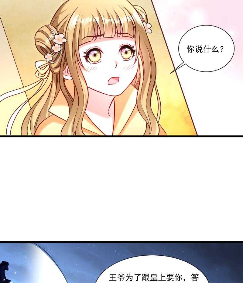 第48话_黄舒认错6