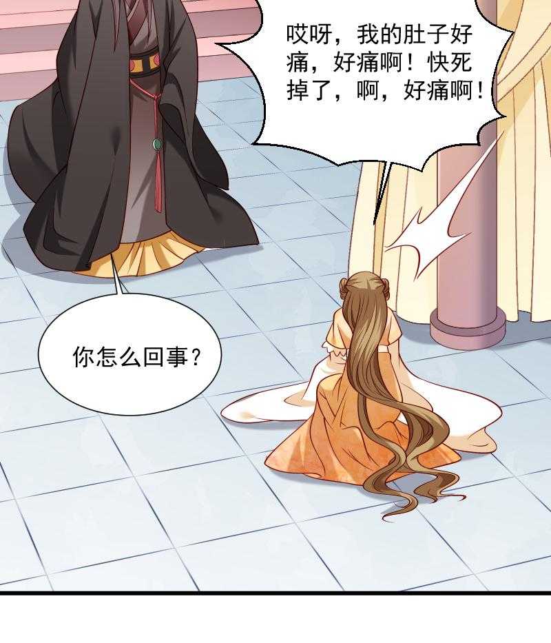 第47话_闹鬼了10