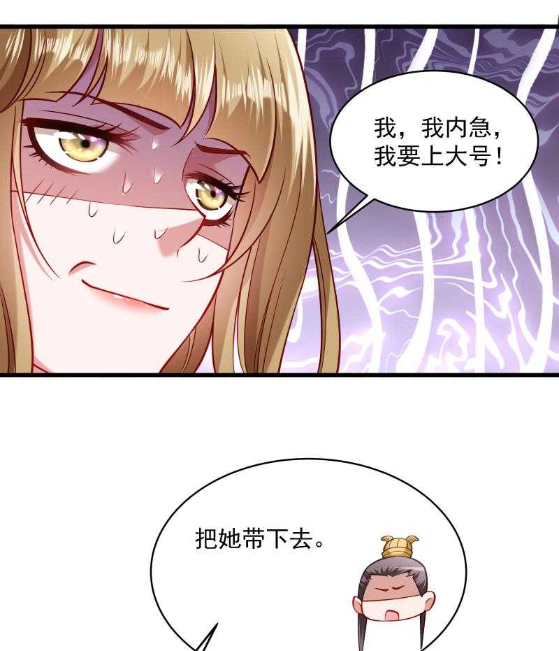 第47话_闹鬼了11