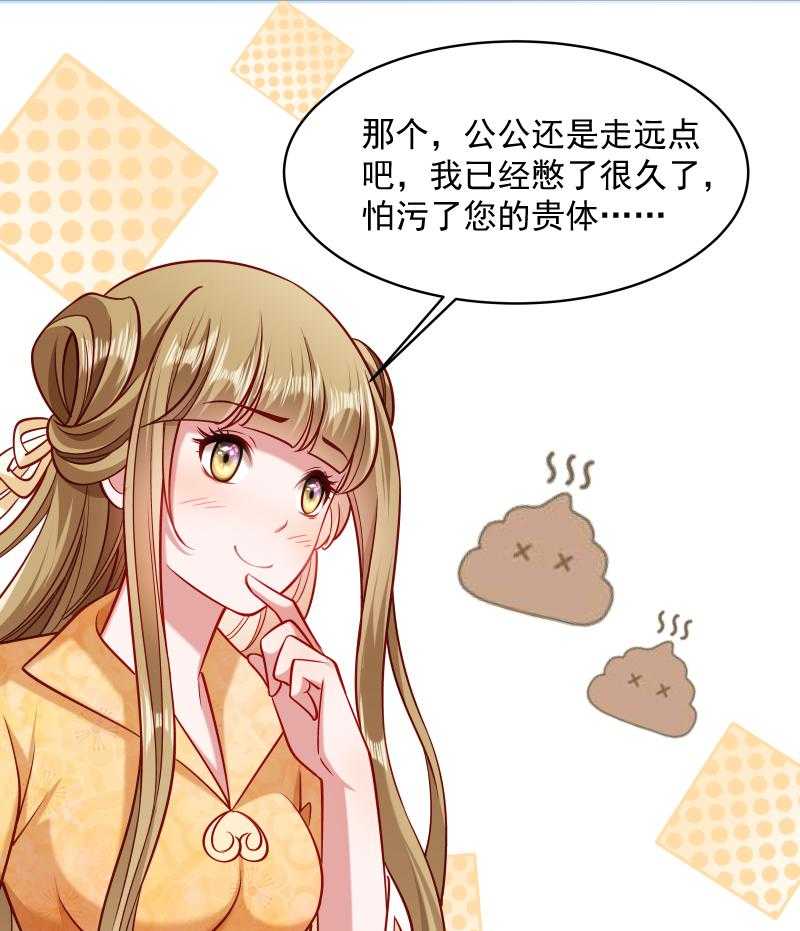 第47话_闹鬼了14