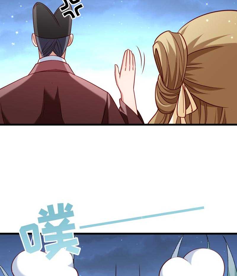 第47话_闹鬼了16