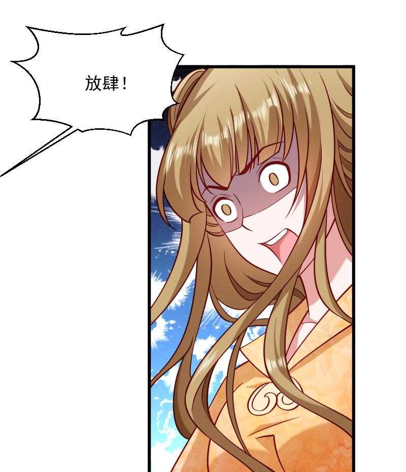 第47话_闹鬼了2