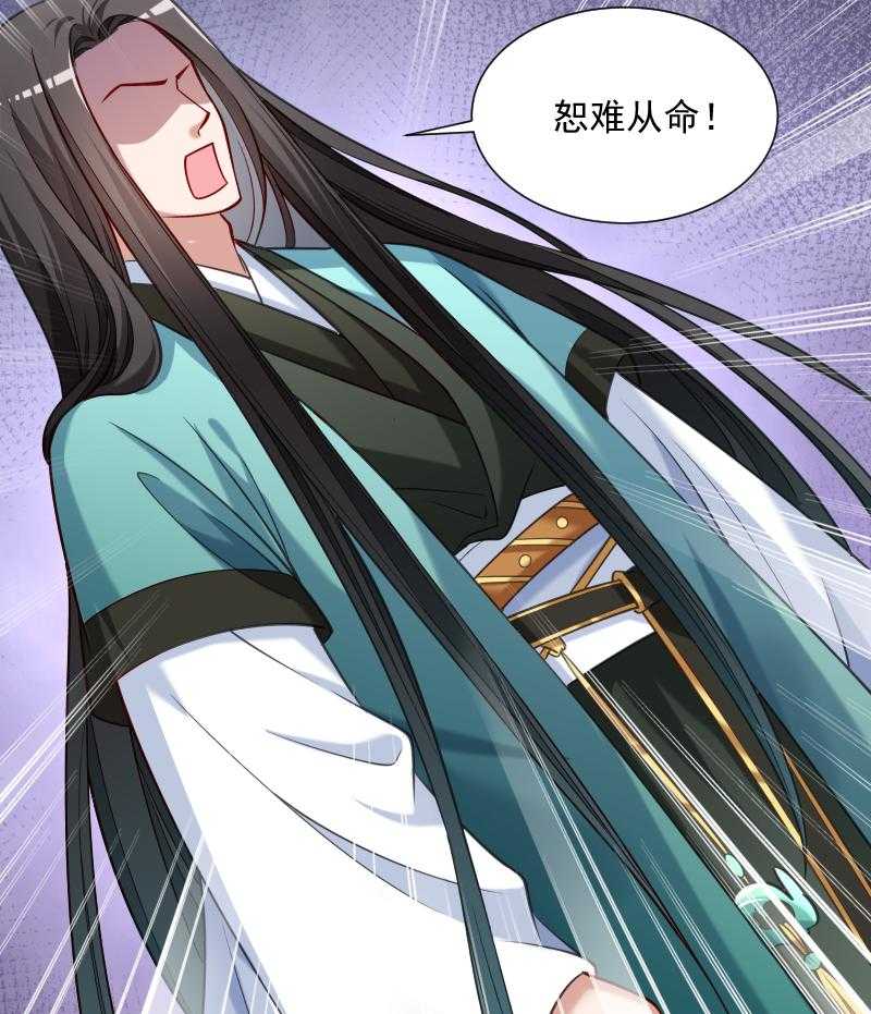 第47话_闹鬼了22