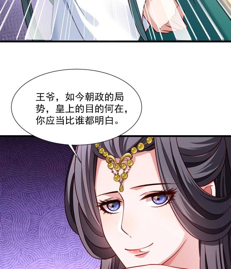 第47话_闹鬼了23