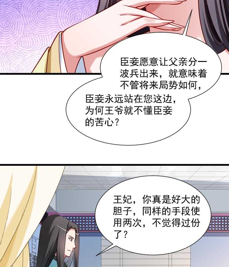 第47话_闹鬼了24