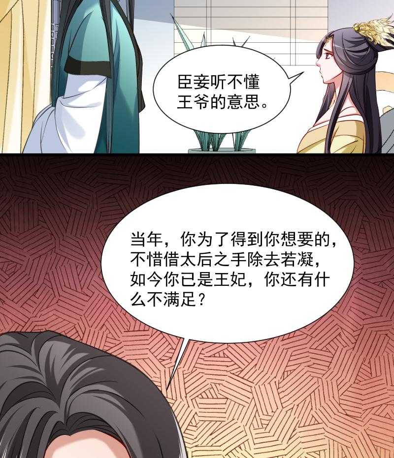 第47话_闹鬼了25